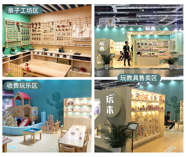 浙江和信玩具集团有限公司