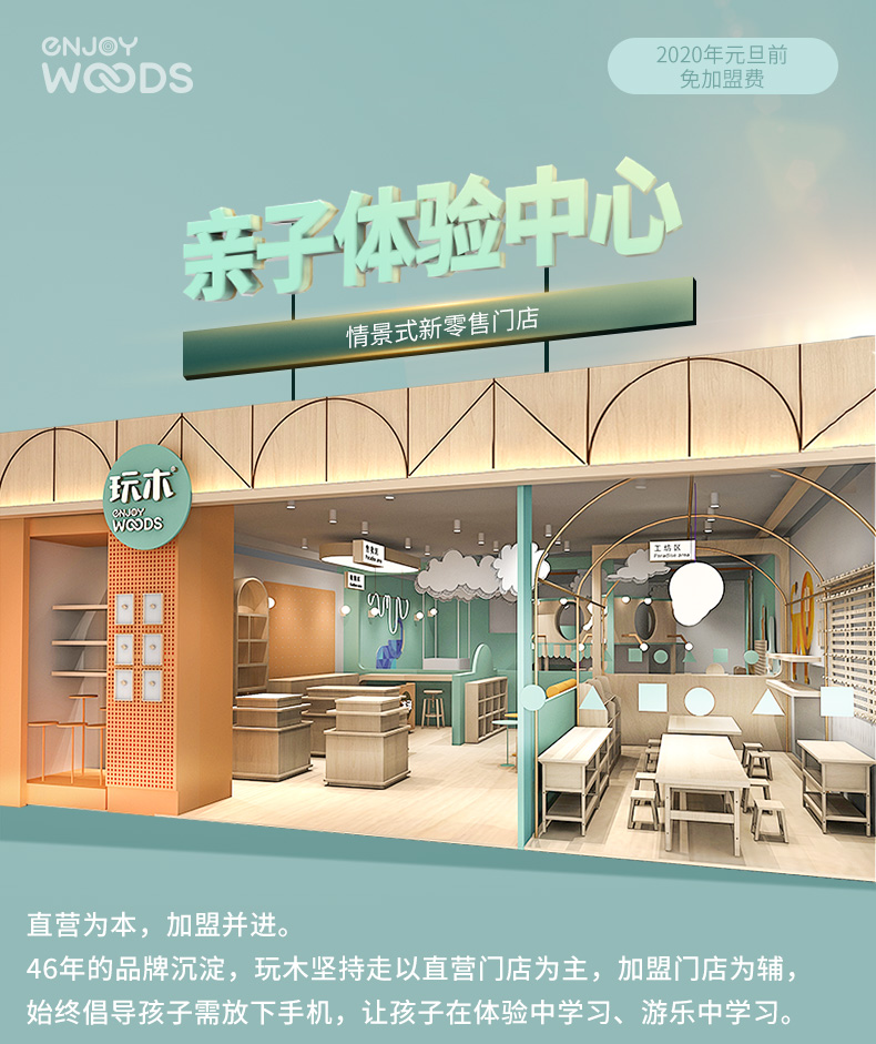 浙江和信玩具集团有限公司