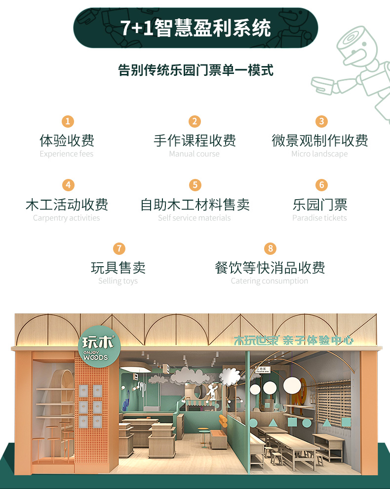 浙江和信玩具集团有限公司