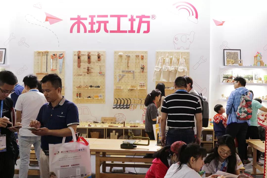 浙江和信玩具集团有限公司