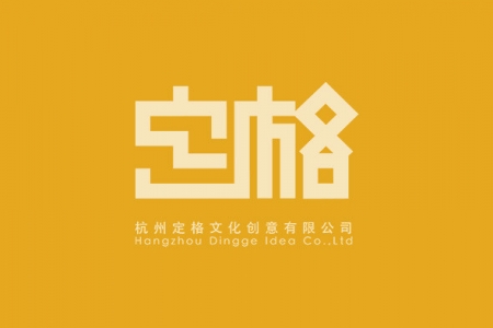 定格文化