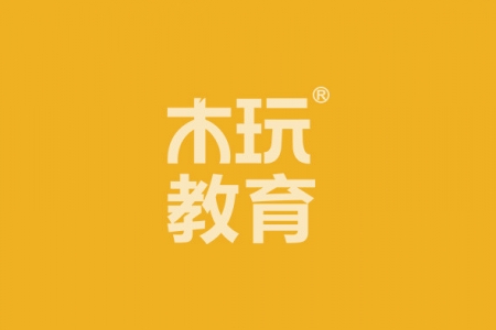 木玩教育