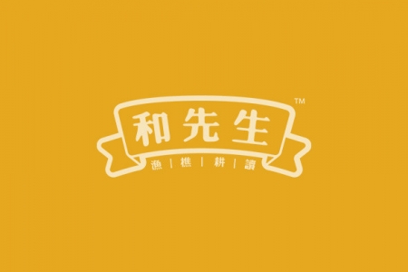 采真里农业