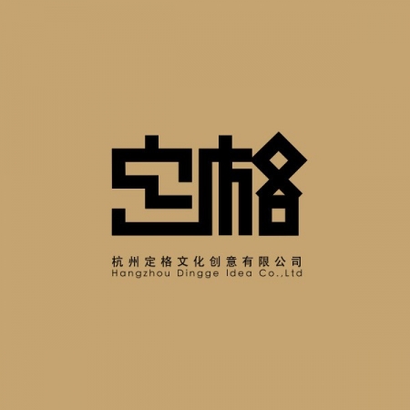 云和县木玩企业与浙江高校联合创办“定格梦想创意学院”