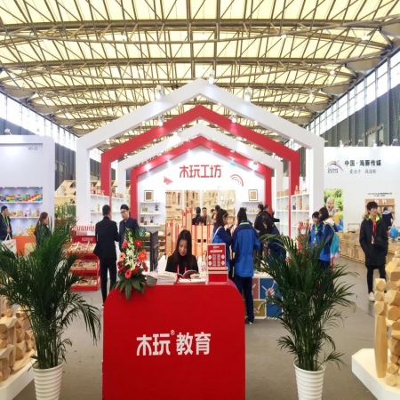 展会 | 上海幼教展完美落幕，木玩幼教重磅亮相